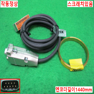 북63256/라인엔코더/RH200X15A00A